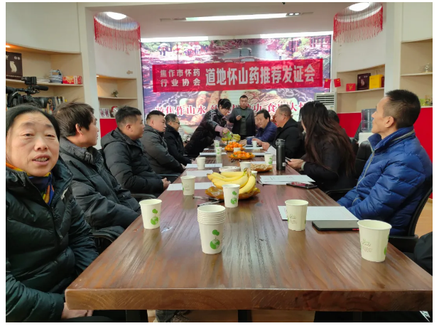 道地懷山藥究竟有幾家？