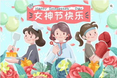 【婦女節(jié)特輯】芳華三月，一起奔赴屬于你的“熱辣滾燙”！