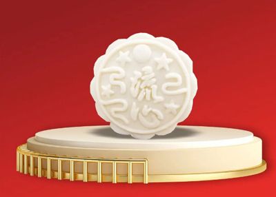 【中秋節(jié)喜報(bào)】太極莊鐵棍山藥流心月餅獲大獎(jiǎng)了！